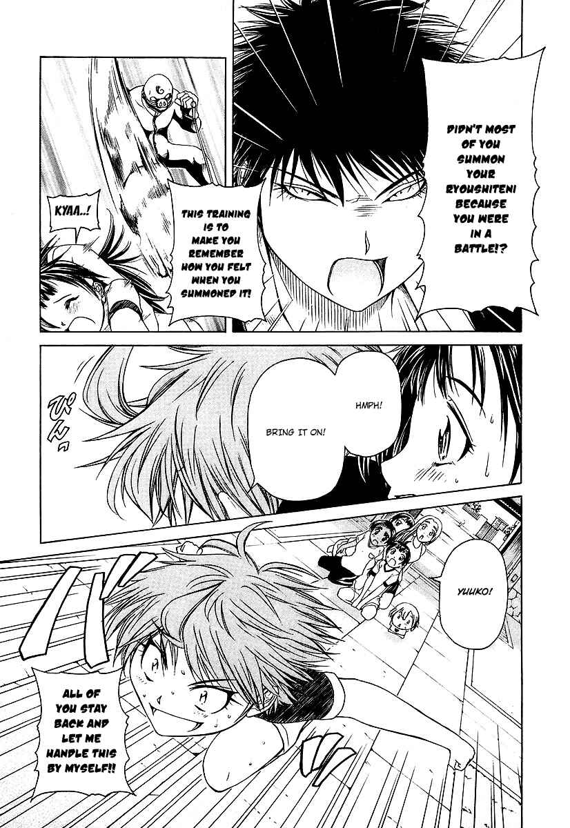 Page 20 Chapter 10 Amaenaideyo!! MS