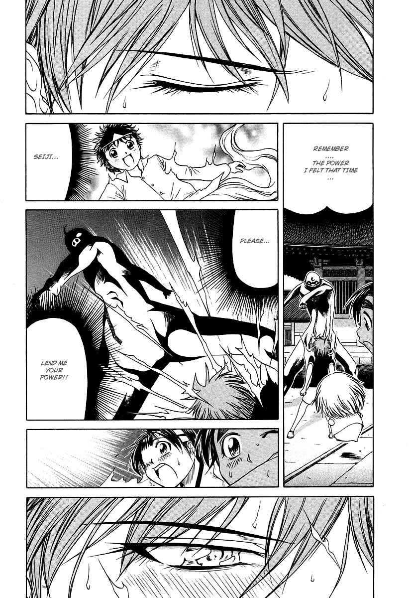 Page 22 Chapter 10 Amaenaideyo!! MS