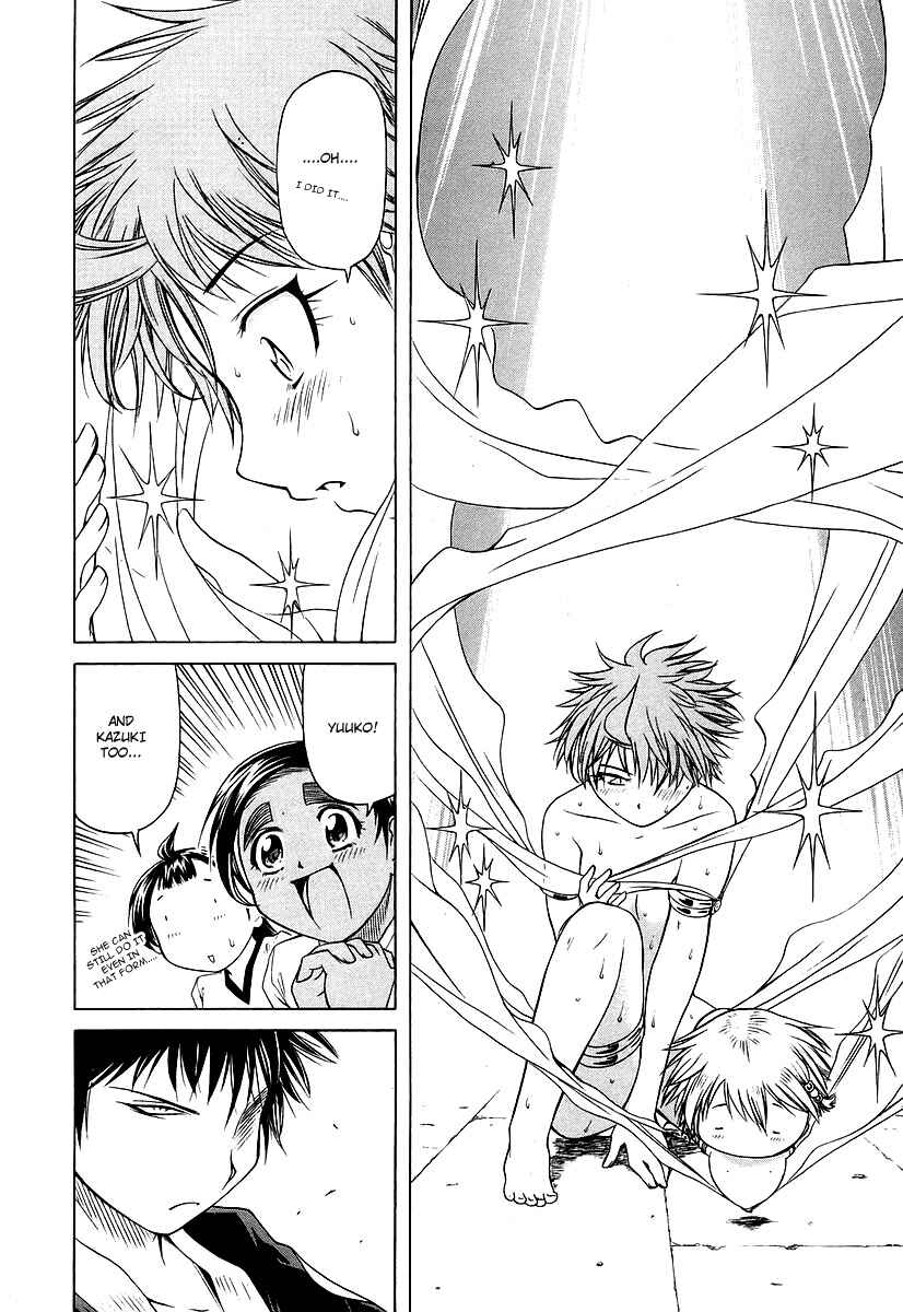Page 23 Chapter 10 Amaenaideyo!! MS