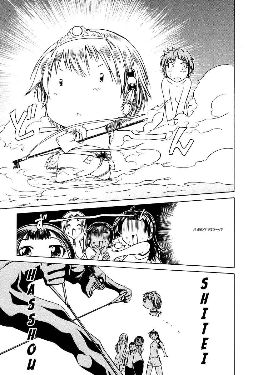 Page 28 Chapter 10 Amaenaideyo!! MS