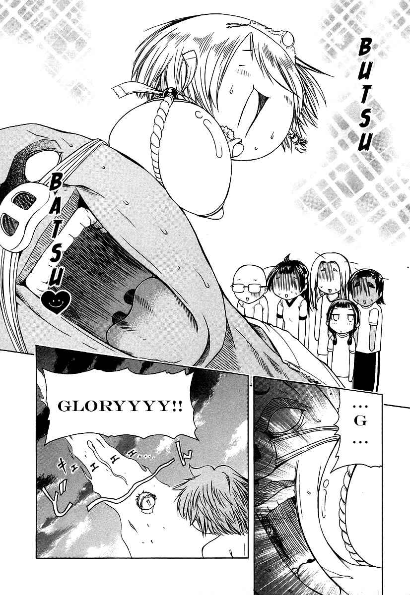 Page 29 Chapter 10 Amaenaideyo!! MS