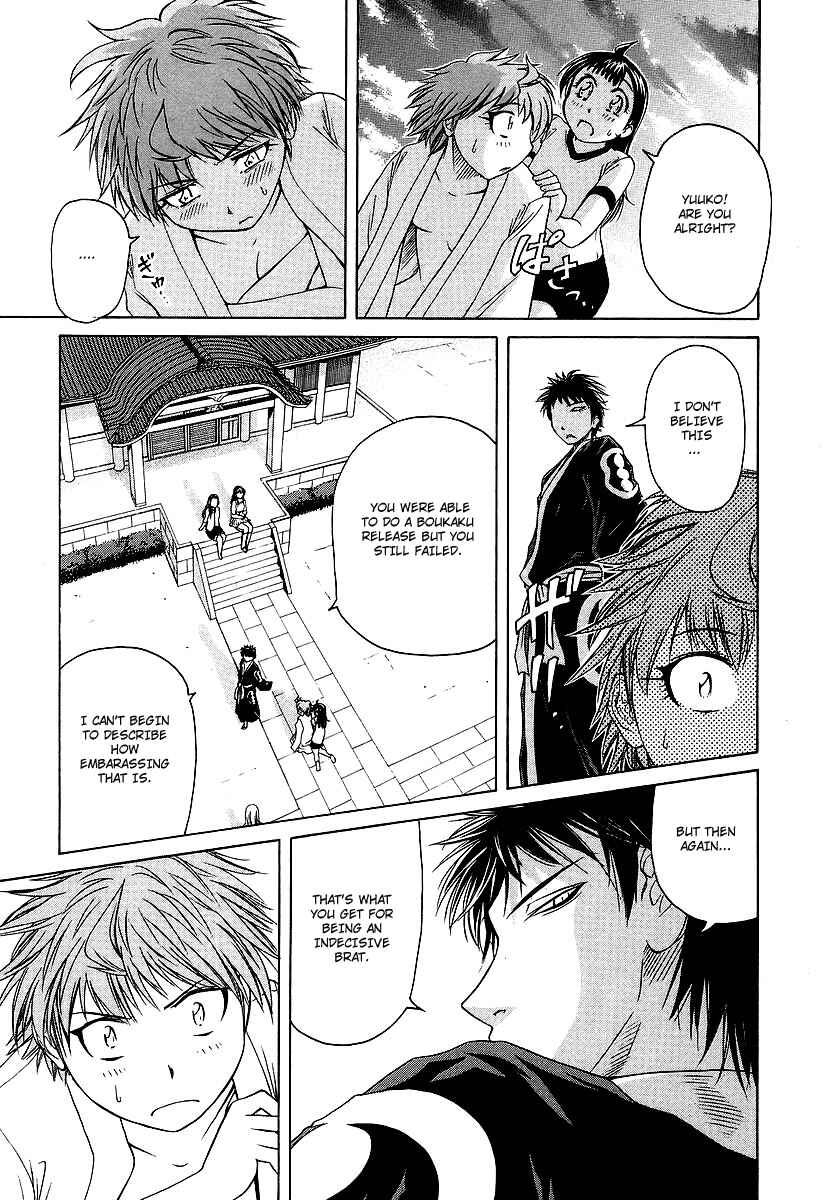 Page 30 Chapter 10 Amaenaideyo!! MS