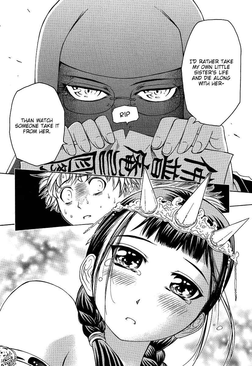 Page 14 Chapter 28 Amaenaideyo!! MS