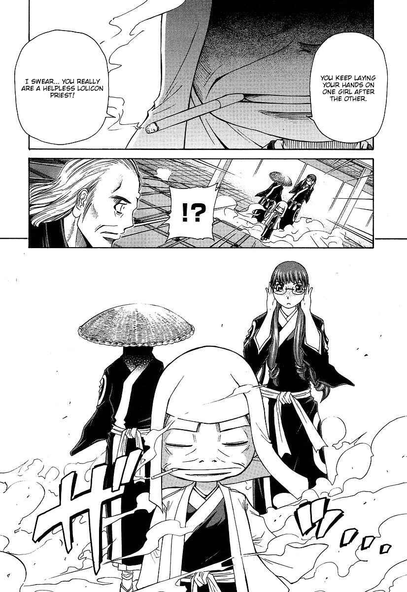 Page 18 Chapter 28 Amaenaideyo!! MS