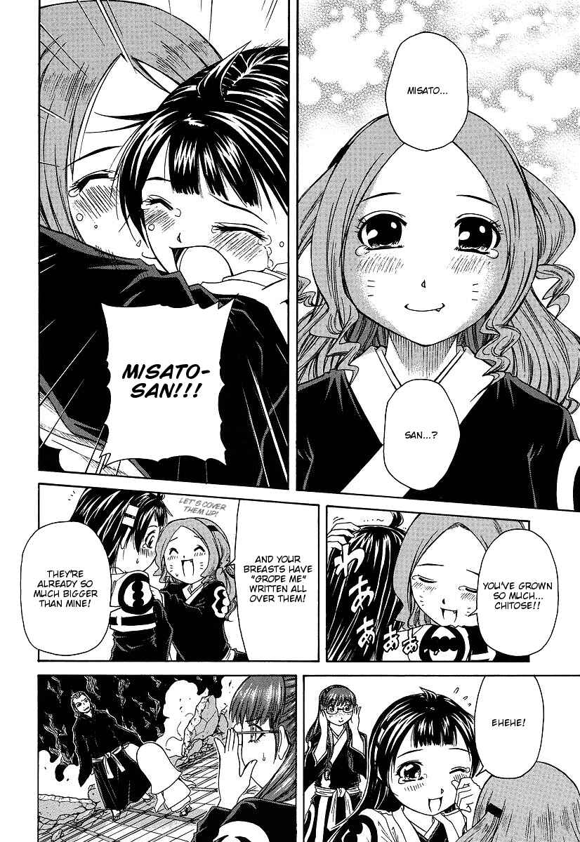 Page 20 Chapter 28 Amaenaideyo!! MS