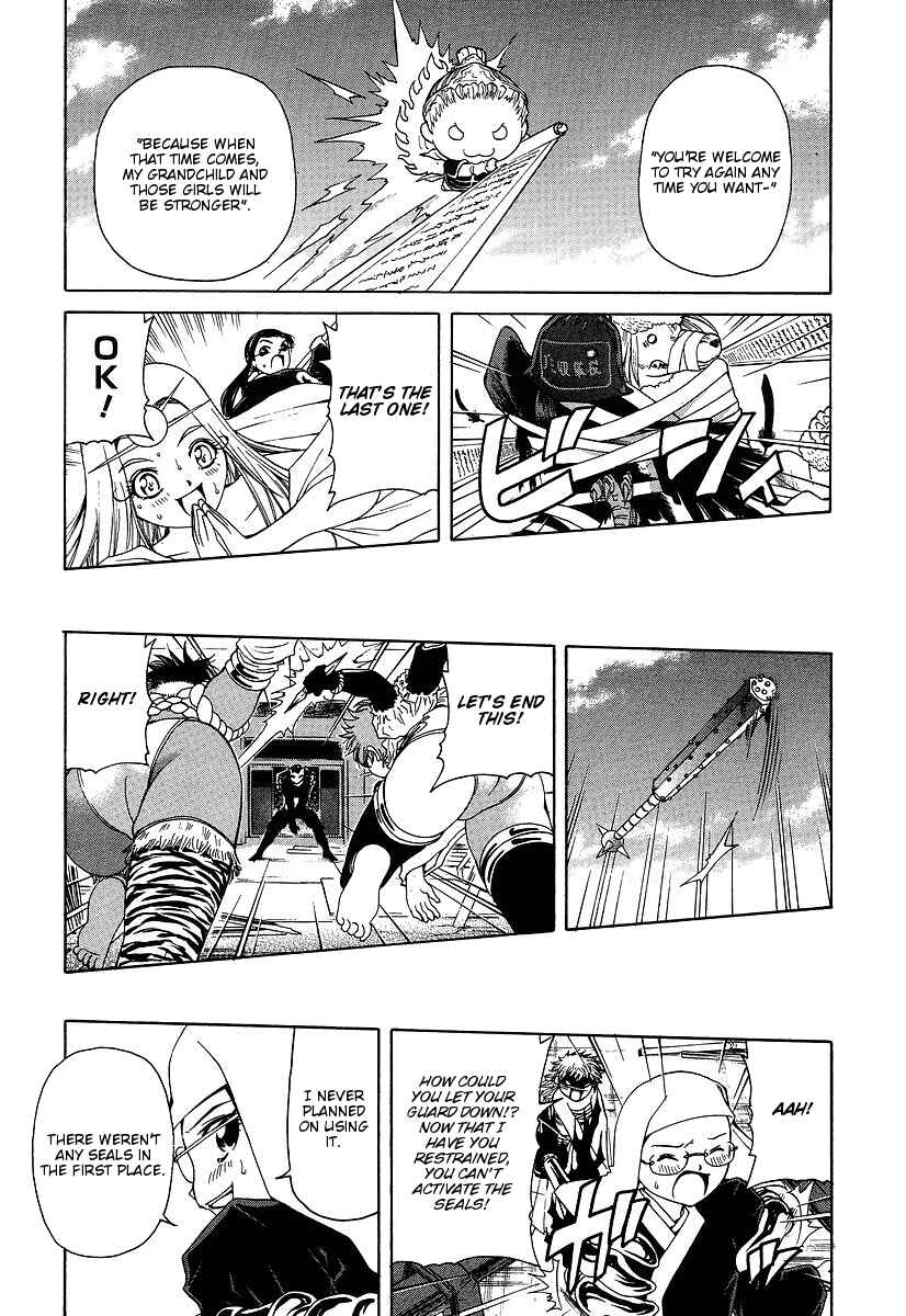 Page 22 Chapter 28 Amaenaideyo!! MS