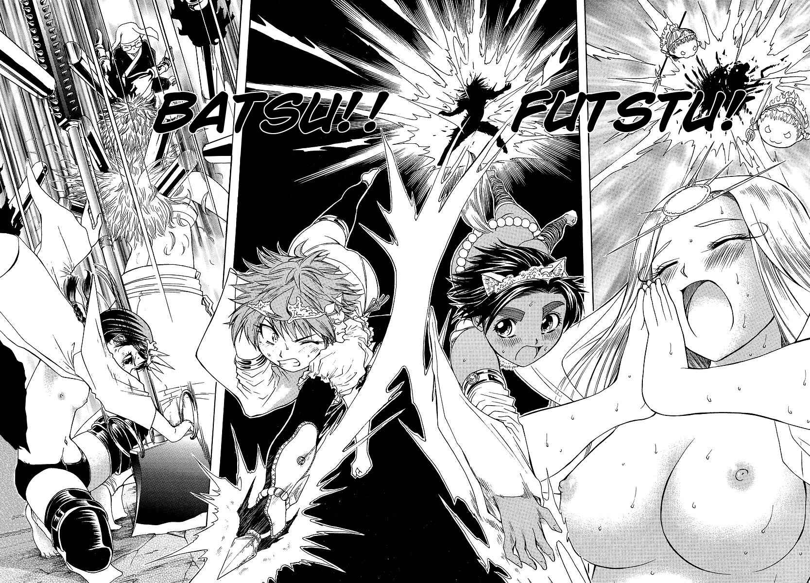 Page 24 Chapter 28 Amaenaideyo!! MS