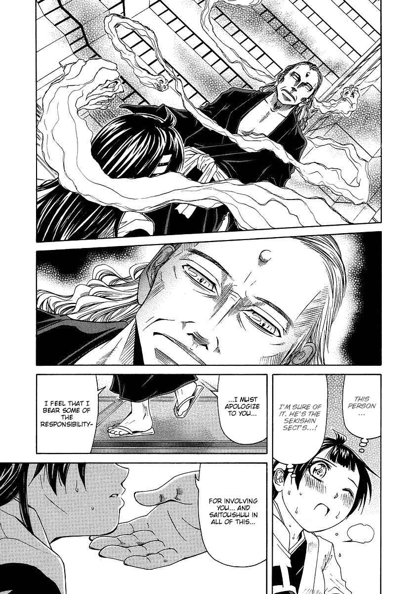 Page 3 Chapter 28 Amaenaideyo!! MS