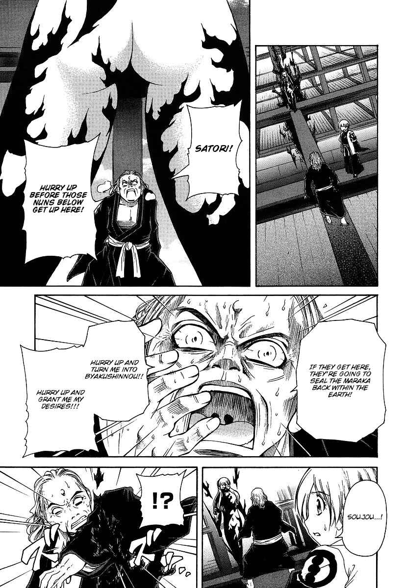 Page 30 Chapter 28 Amaenaideyo!! MS