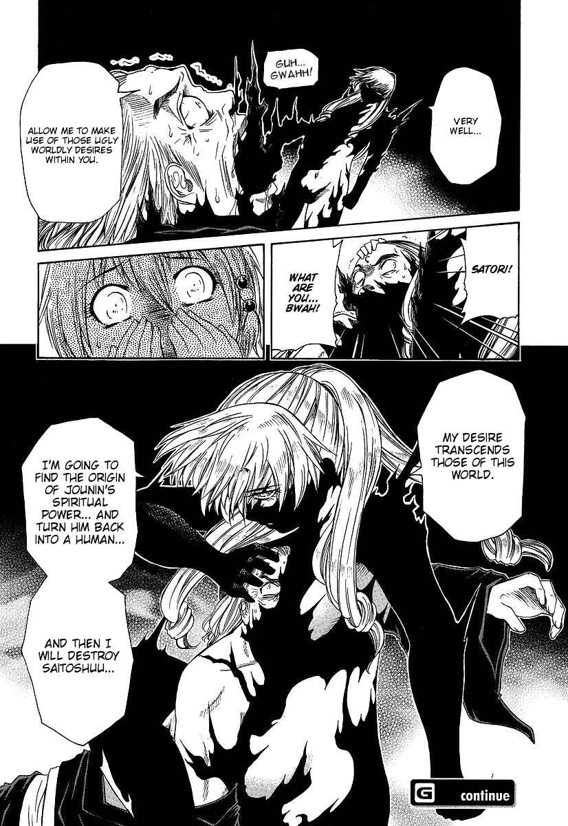 Page 31 Chapter 28 Amaenaideyo!! MS