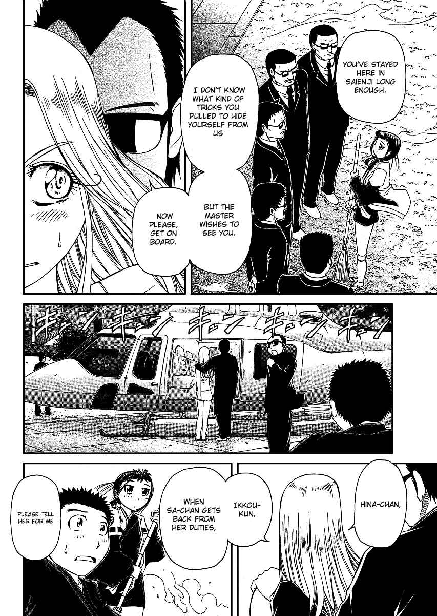Page 10 Chapter 23 Amaenaideyo!! MS