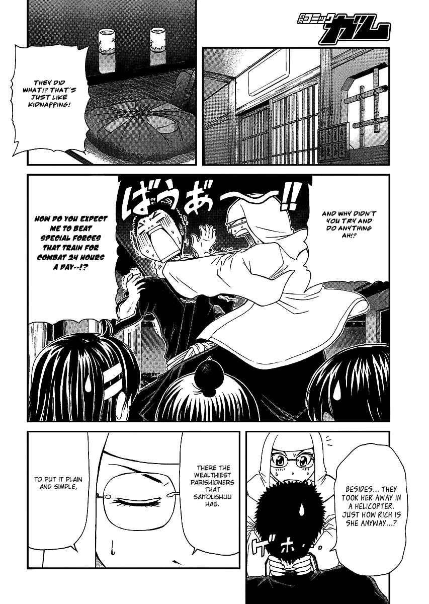 Page 12 Chapter 23 Amaenaideyo!! MS