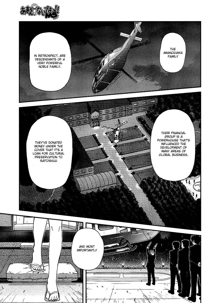 Page 13 Chapter 23 Amaenaideyo!! MS
