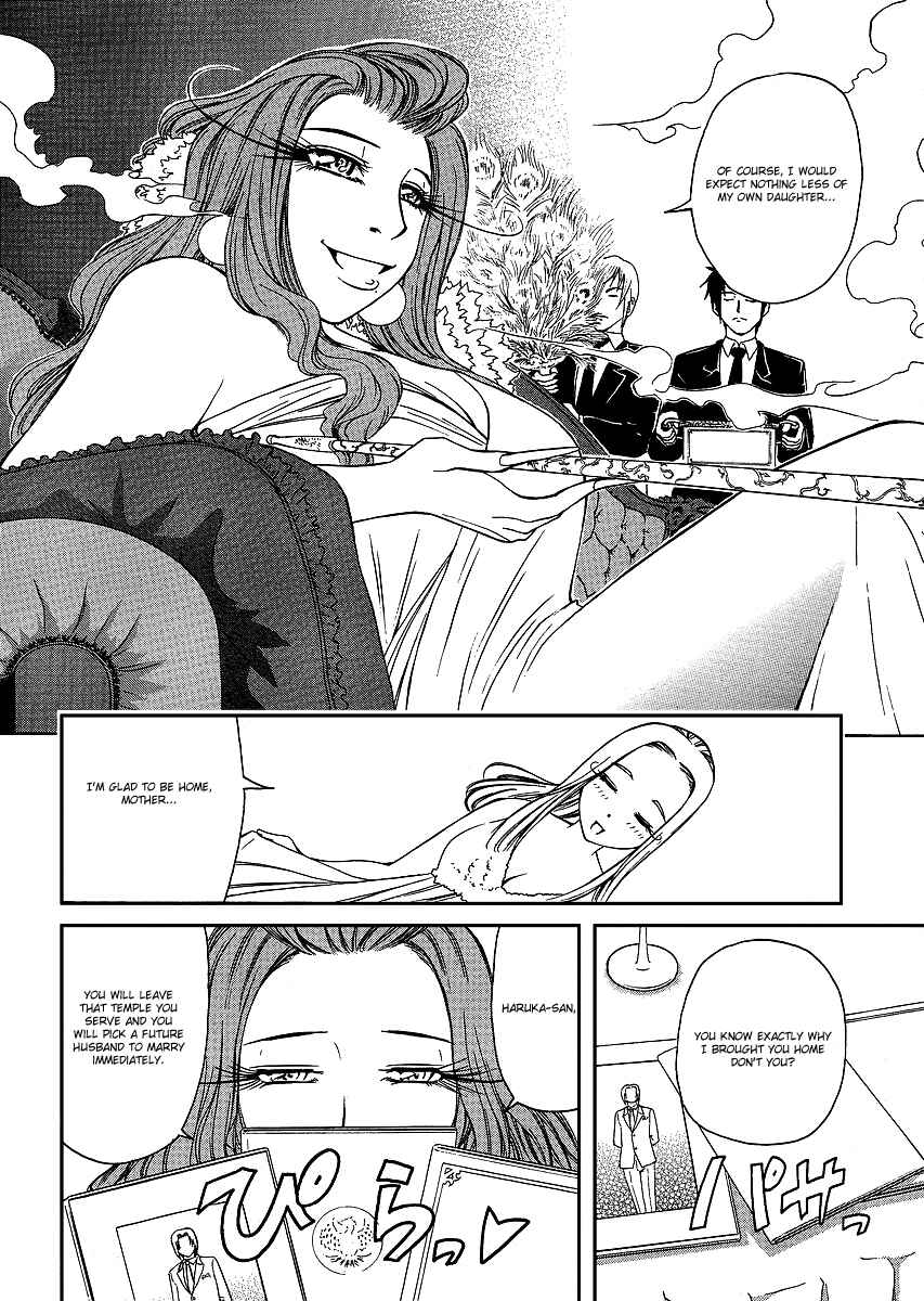 Page 18 Chapter 23 Amaenaideyo!! MS