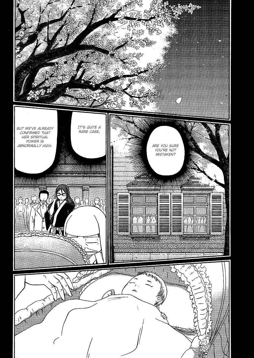 Page 2 Chapter 23 Amaenaideyo!! MS