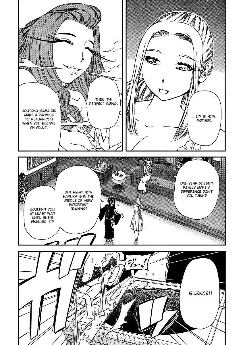 Page 20 Chapter 23 Amaenaideyo!! MS