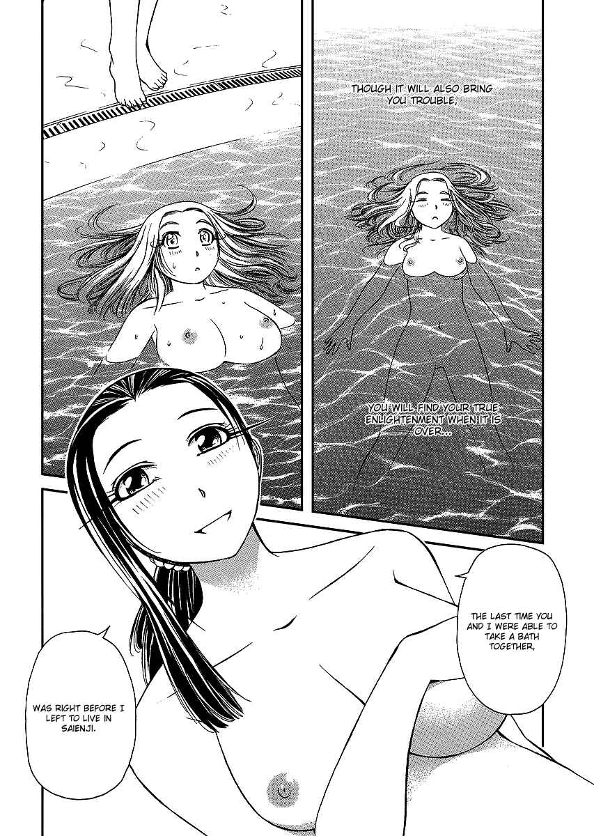 Page 24 Chapter 23 Amaenaideyo!! MS
