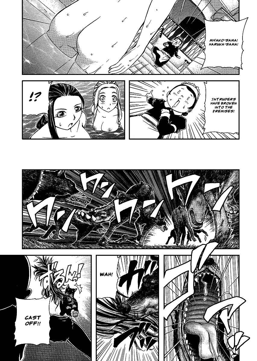 Page 27 Chapter 23 Amaenaideyo!! MS