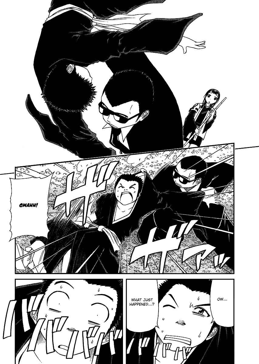 Page 6 Chapter 23 Amaenaideyo!! MS