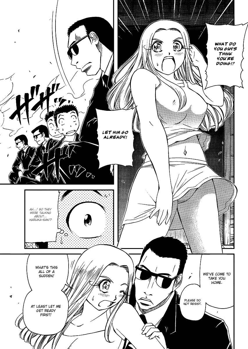 Page 9 Chapter 23 Amaenaideyo!! MS
