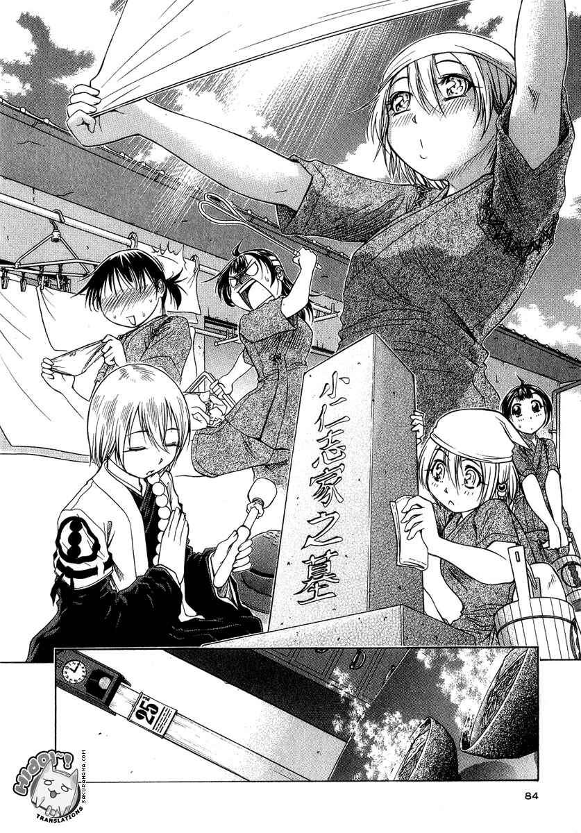 Page 10 Chapter 3 Amaenaideyo!! MS