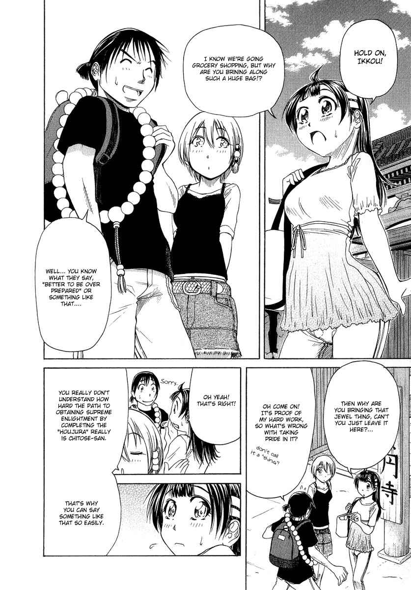 Page 14 Chapter 3 Amaenaideyo!! MS