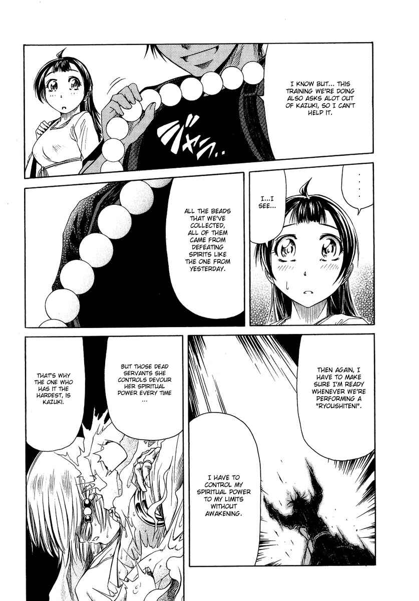 Page 17 Chapter 3 Amaenaideyo!! MS