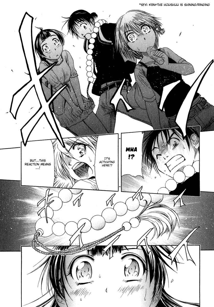 Page 20 Chapter 3 Amaenaideyo!! MS