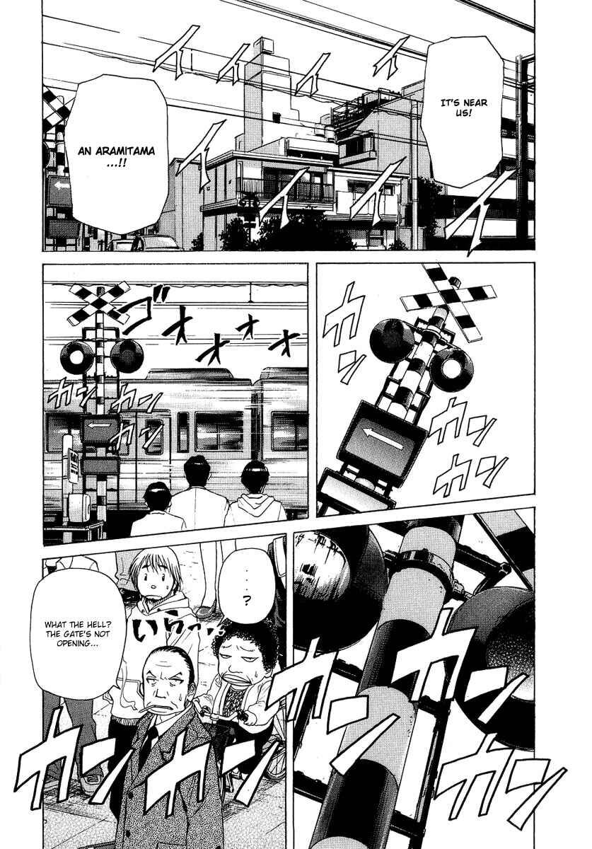 Page 21 Chapter 3 Amaenaideyo!! MS