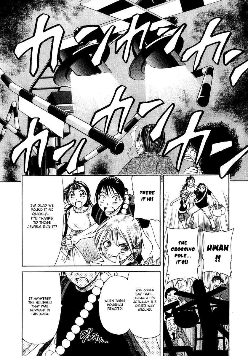Page 22 Chapter 3 Amaenaideyo!! MS