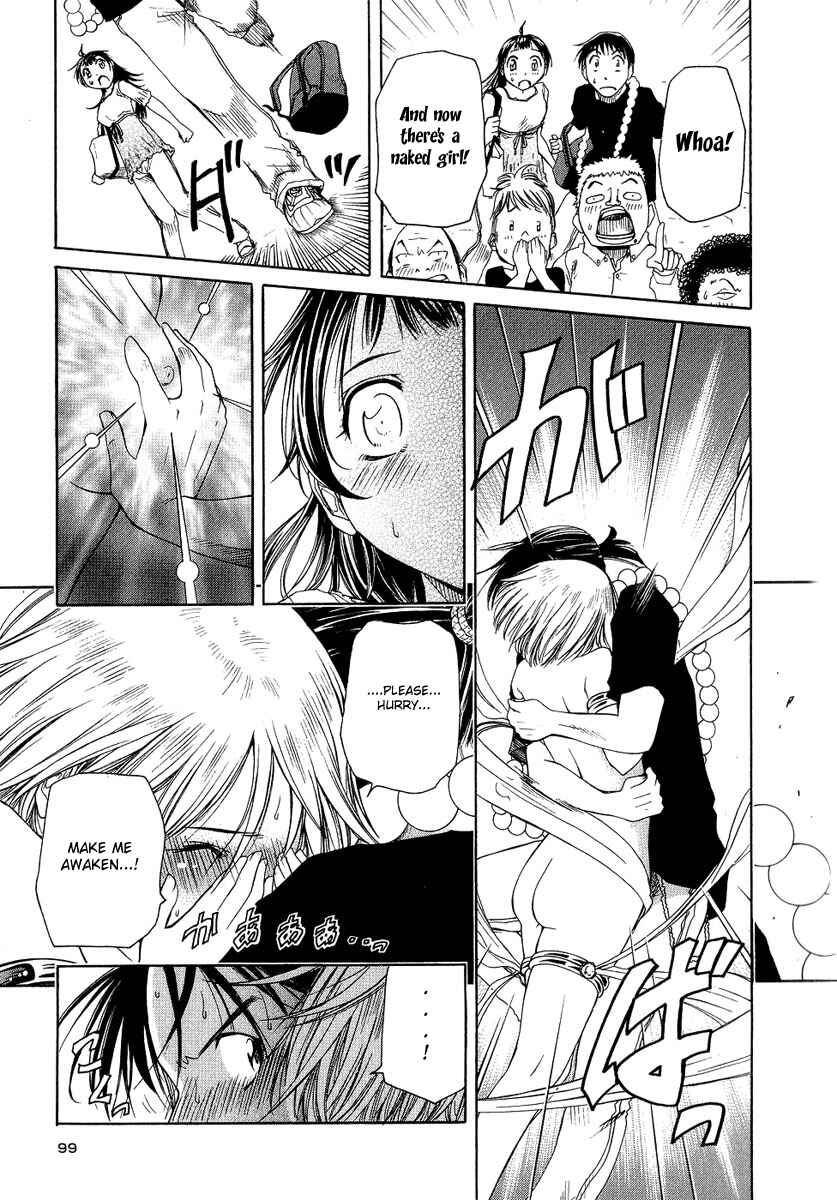 Page 25 Chapter 3 Amaenaideyo!! MS