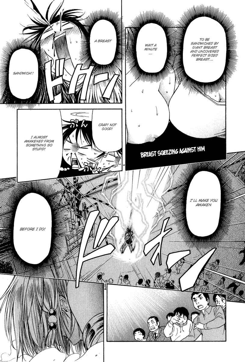 Page 27 Chapter 3 Amaenaideyo!! MS