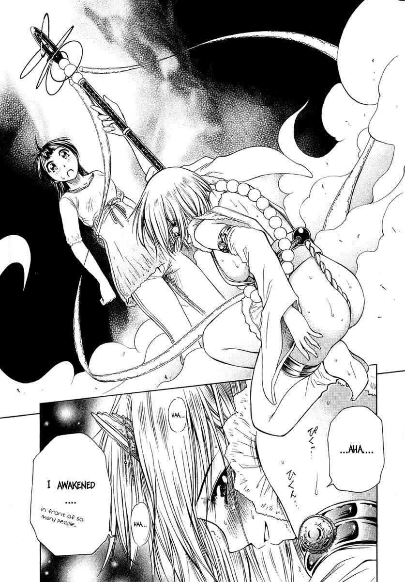Page 28 Chapter 3 Amaenaideyo!! MS
