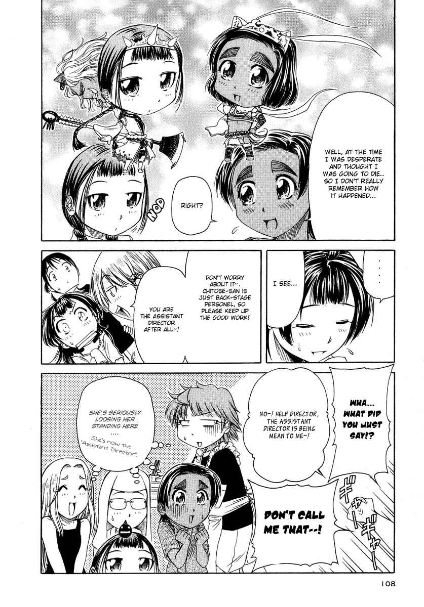 Page 34 Chapter 3 Amaenaideyo!! MS