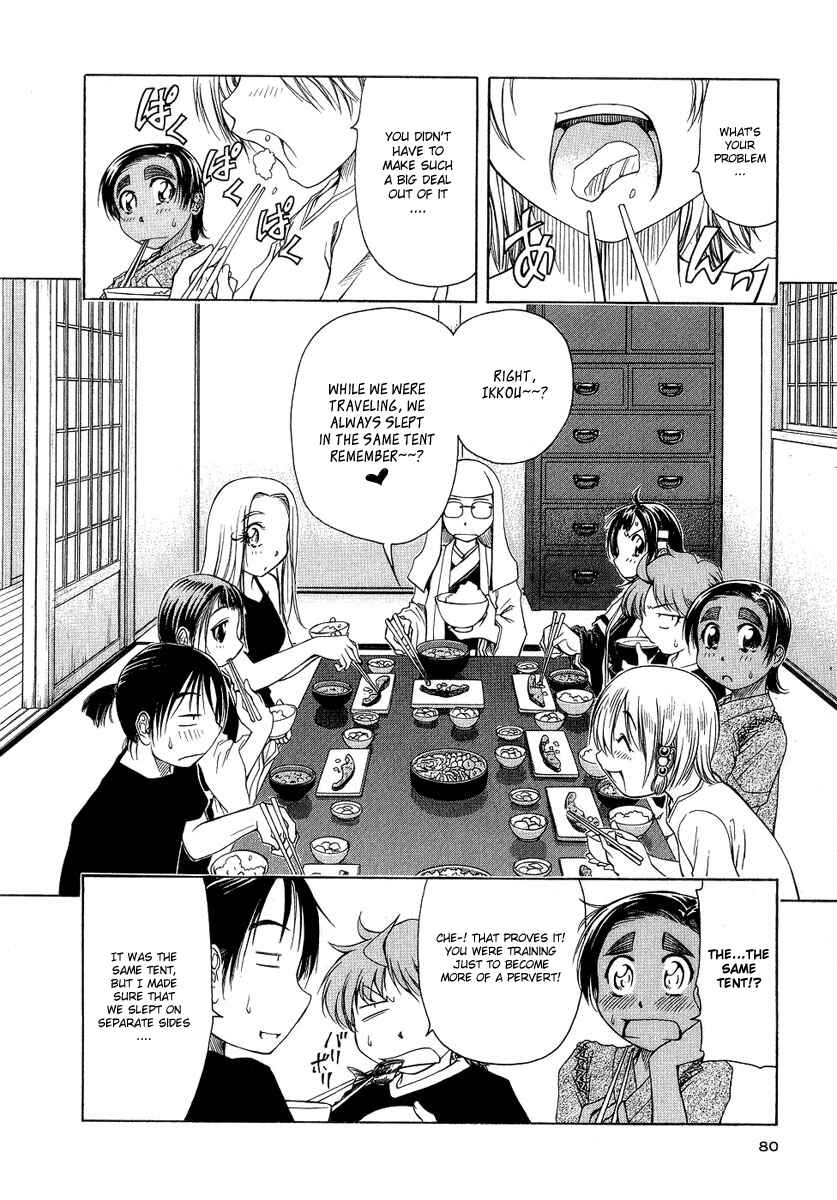 Page 6 Chapter 3 Amaenaideyo!! MS