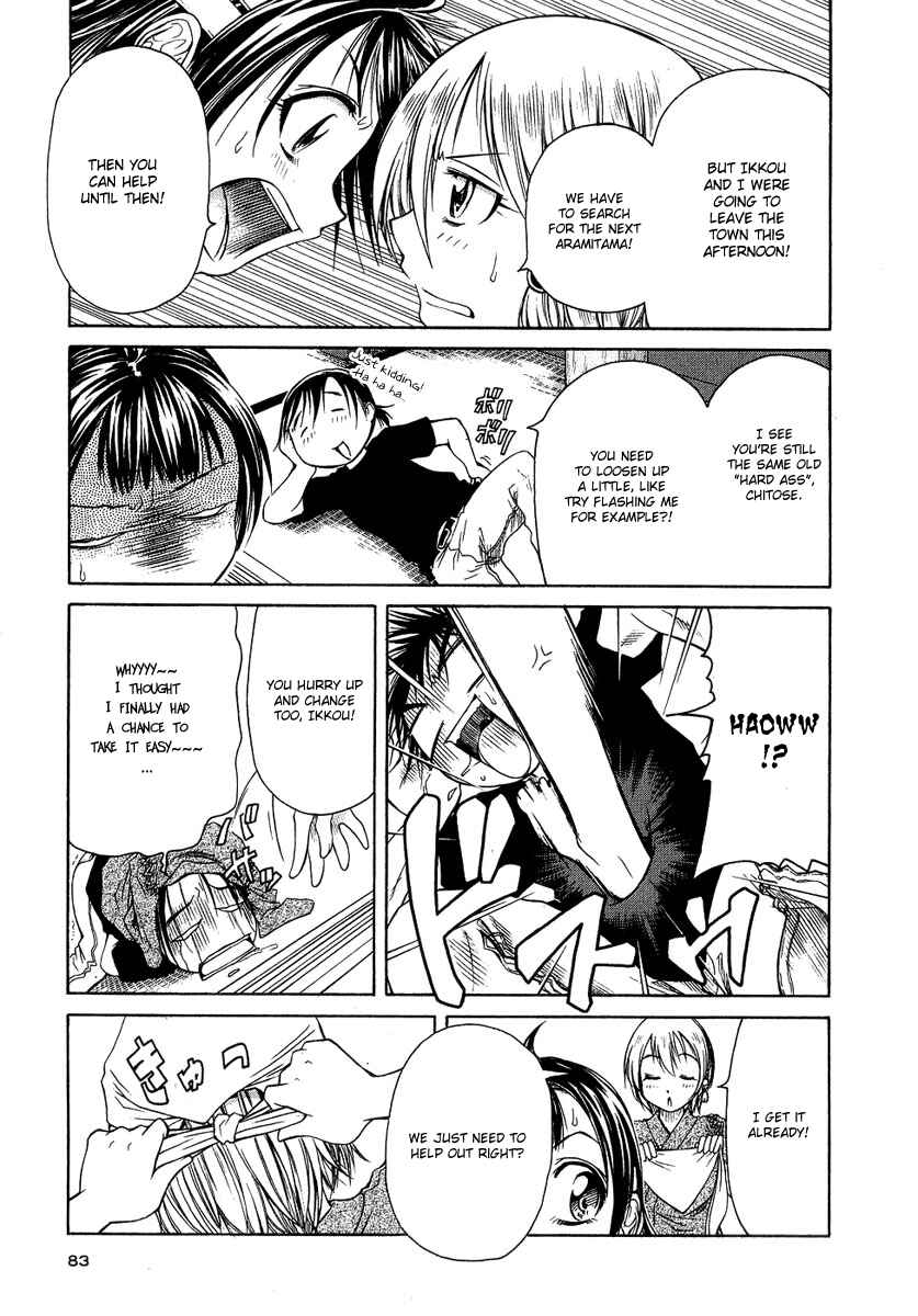 Page 9 Chapter 3 Amaenaideyo!! MS
