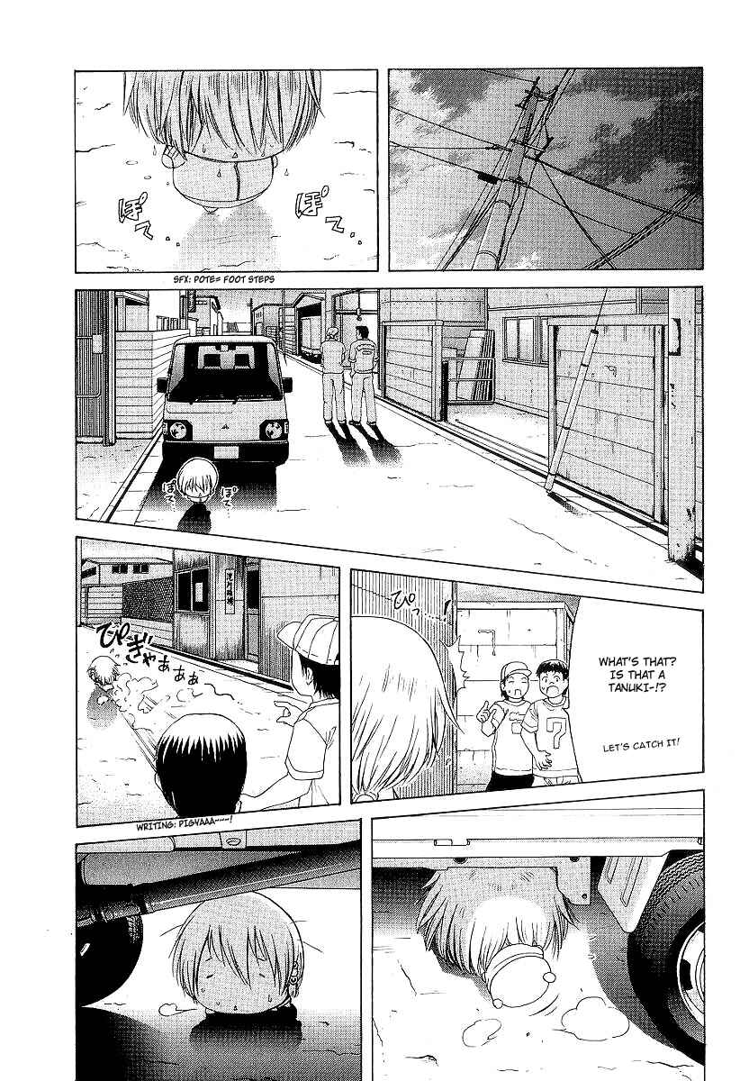 Page 12 Chapter 14 Amaenaideyo!! MS