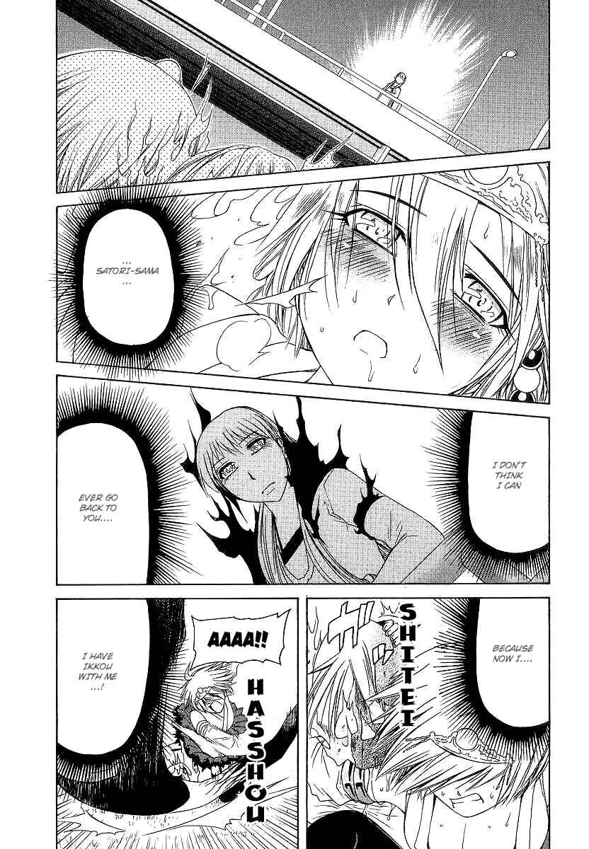Page 27 Chapter 14 Amaenaideyo!! MS