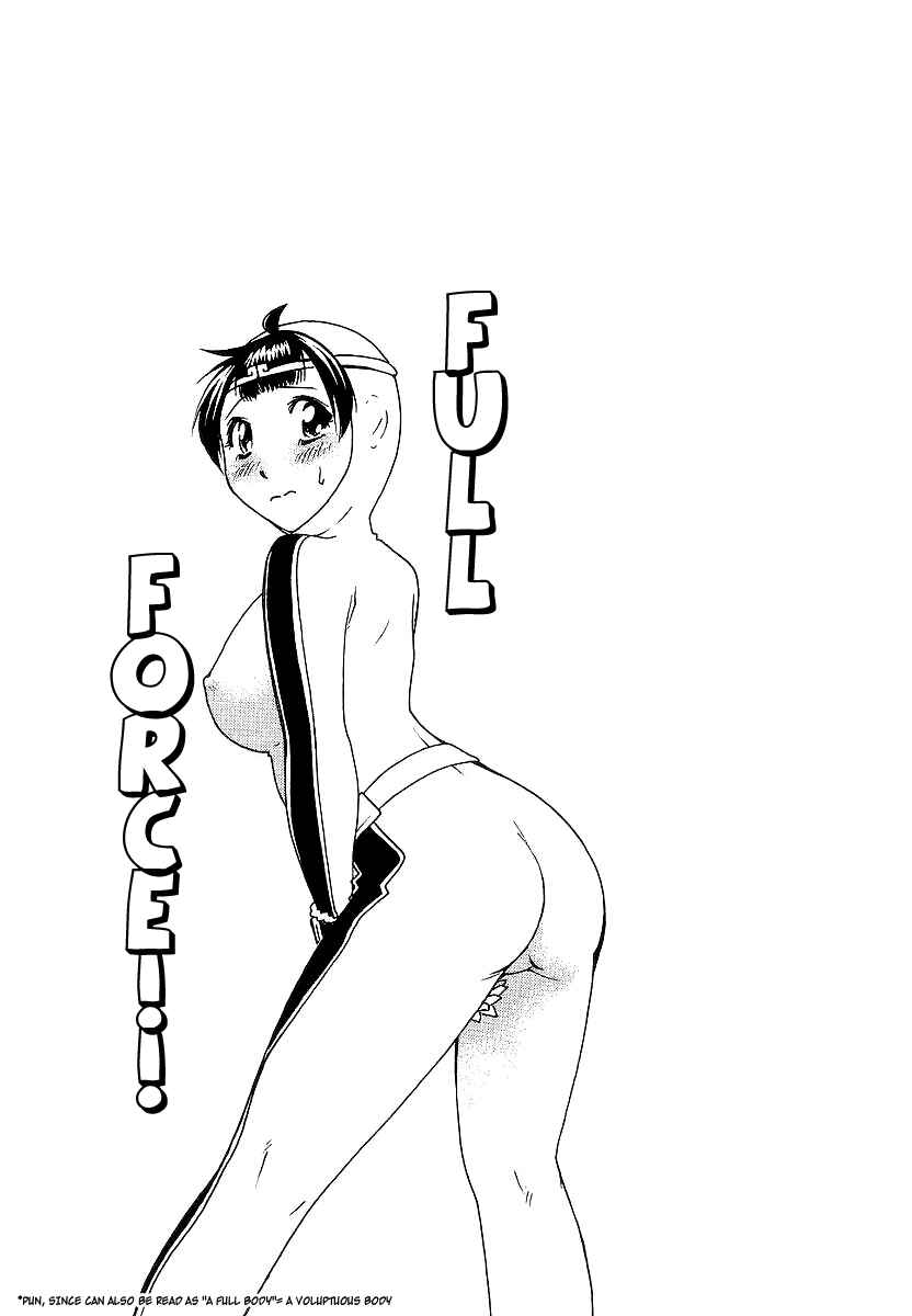 Page 32 Chapter 14 Amaenaideyo!! MS