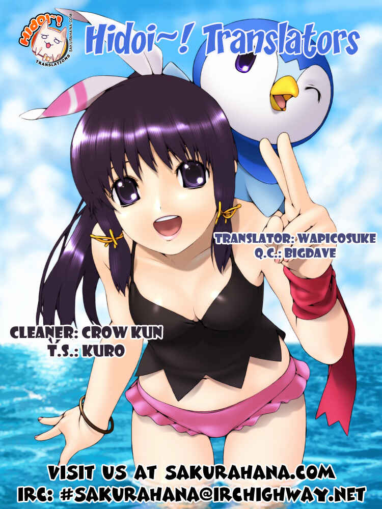 Page 34 Chapter 14 Amaenaideyo!! MS