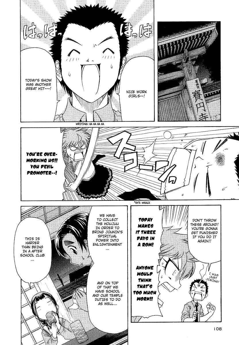 Page 4 Chapter 14 Amaenaideyo!! MS