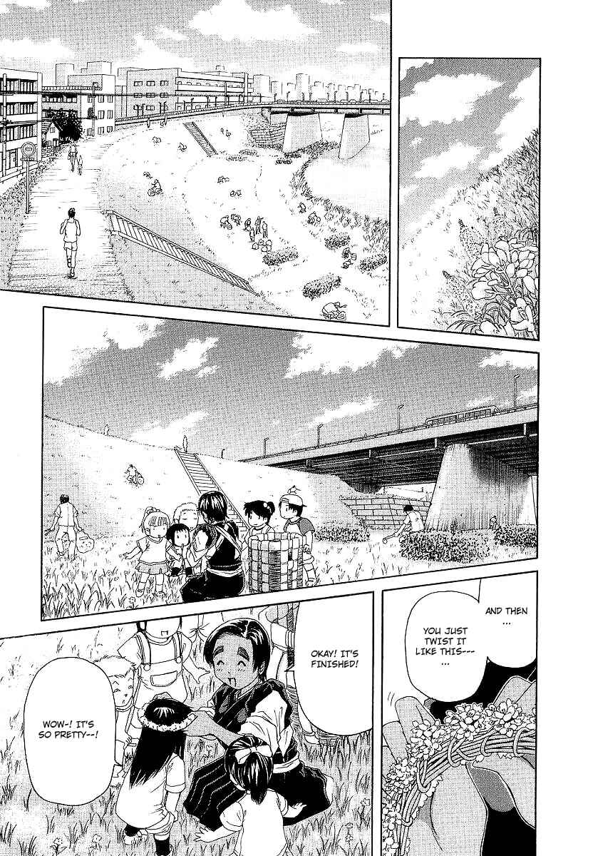 Page 7 Chapter 14 Amaenaideyo!! MS