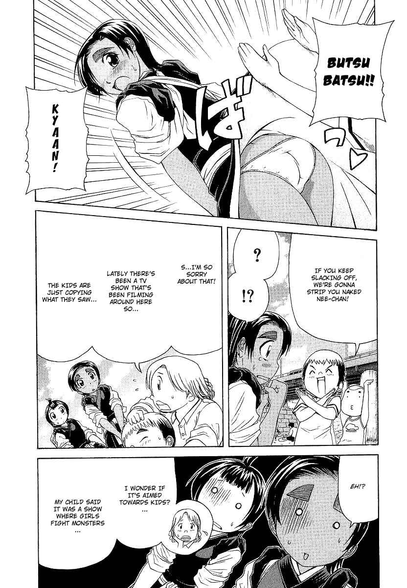 Page 8 Chapter 14 Amaenaideyo!! MS