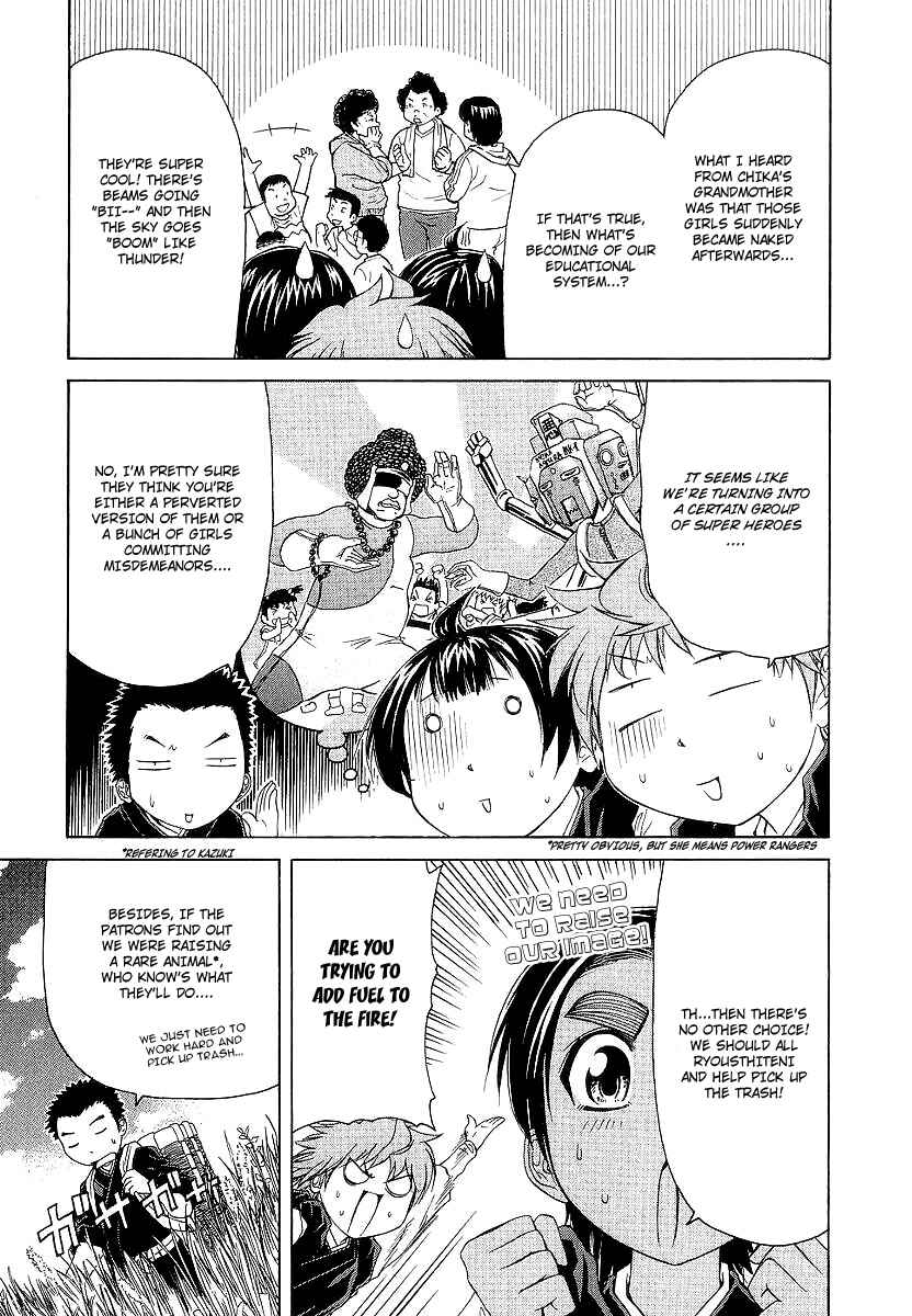 Page 9 Chapter 14 Amaenaideyo!! MS