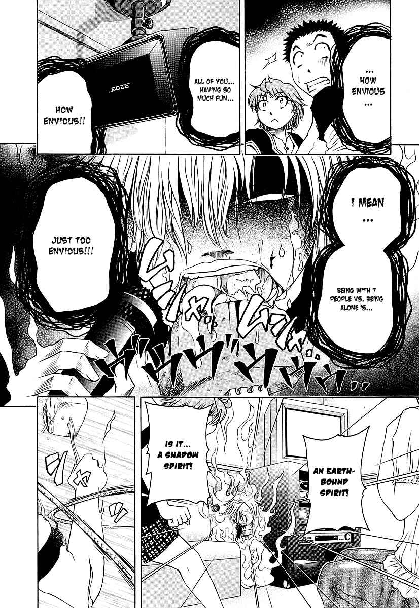 Page 13 Chapter 6 Amaenaideyo!! MS