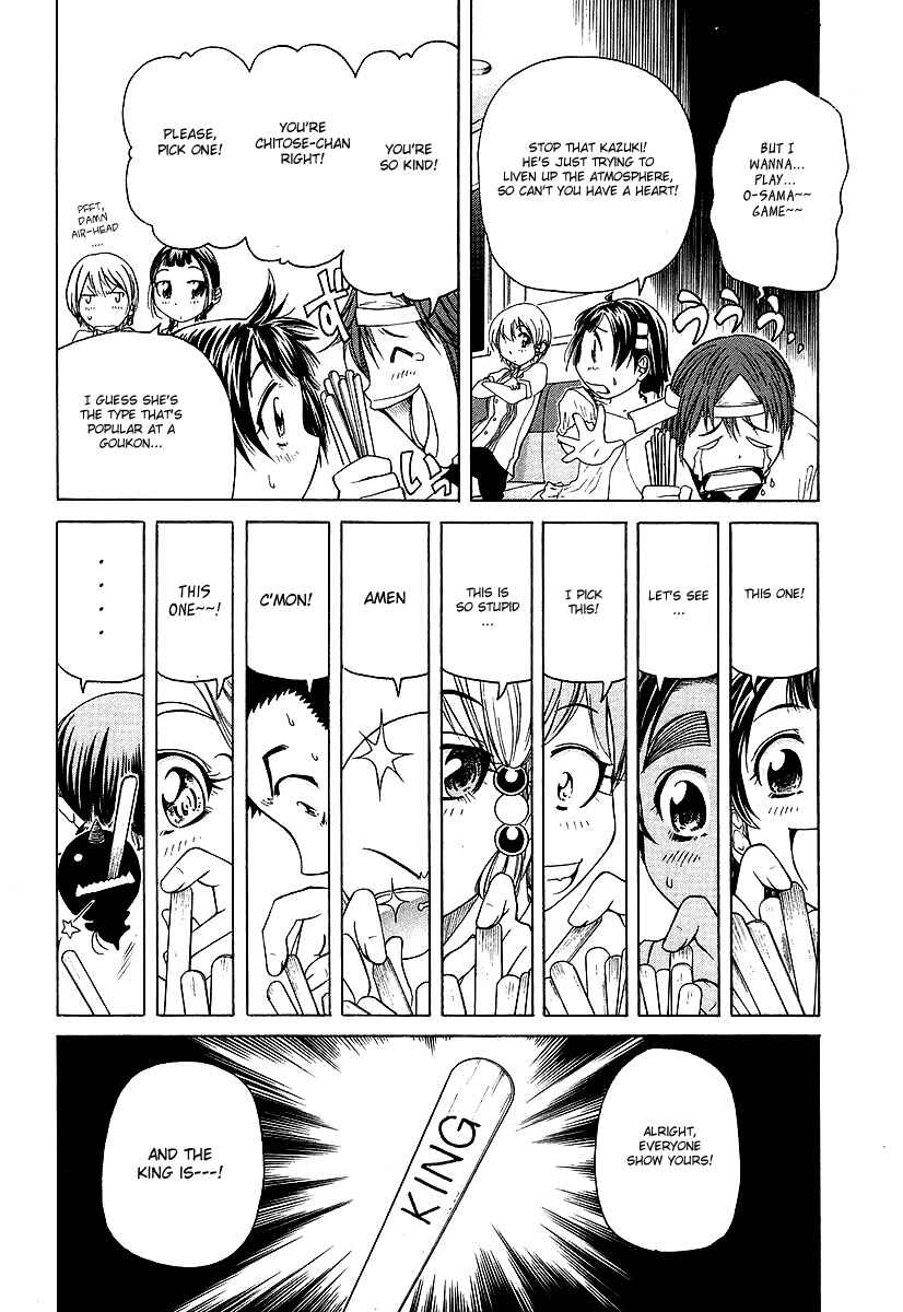 Page 18 Chapter 6 Amaenaideyo!! MS