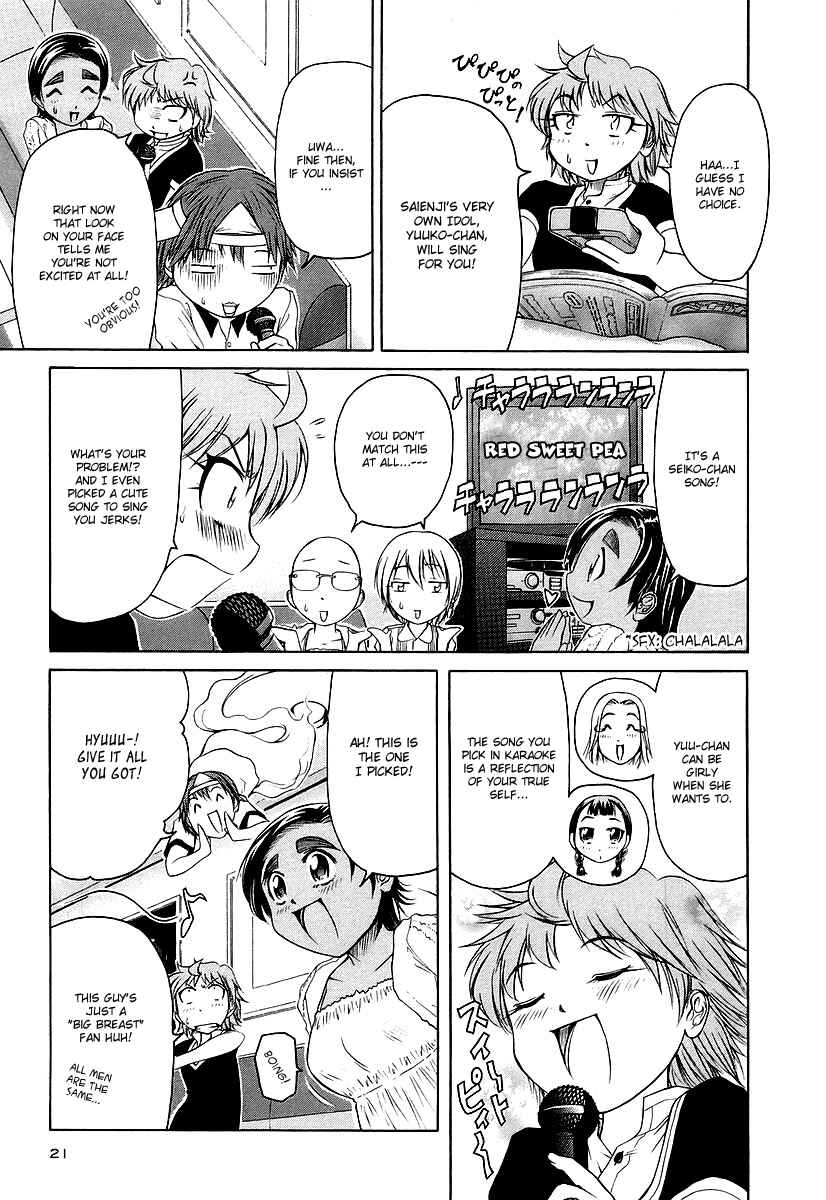 Page 24 Chapter 6 Amaenaideyo!! MS