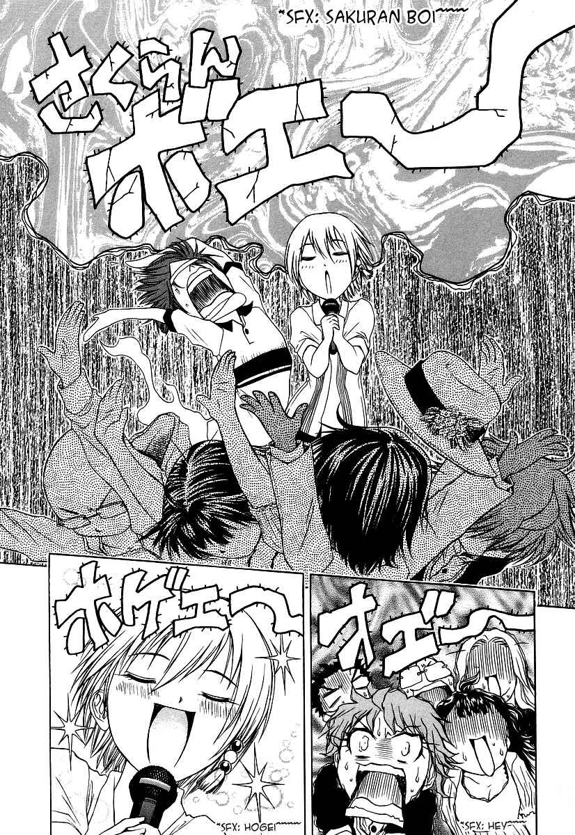 Page 27 Chapter 6 Amaenaideyo!! MS
