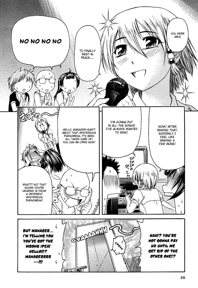 Page 29 Chapter 6 Amaenaideyo!! MS