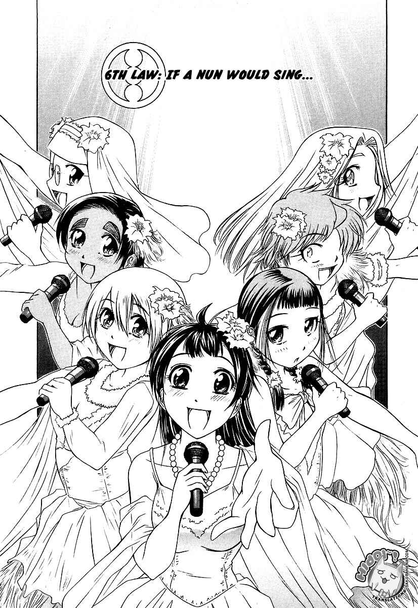 Page 6 Chapter 6 Amaenaideyo!! MS